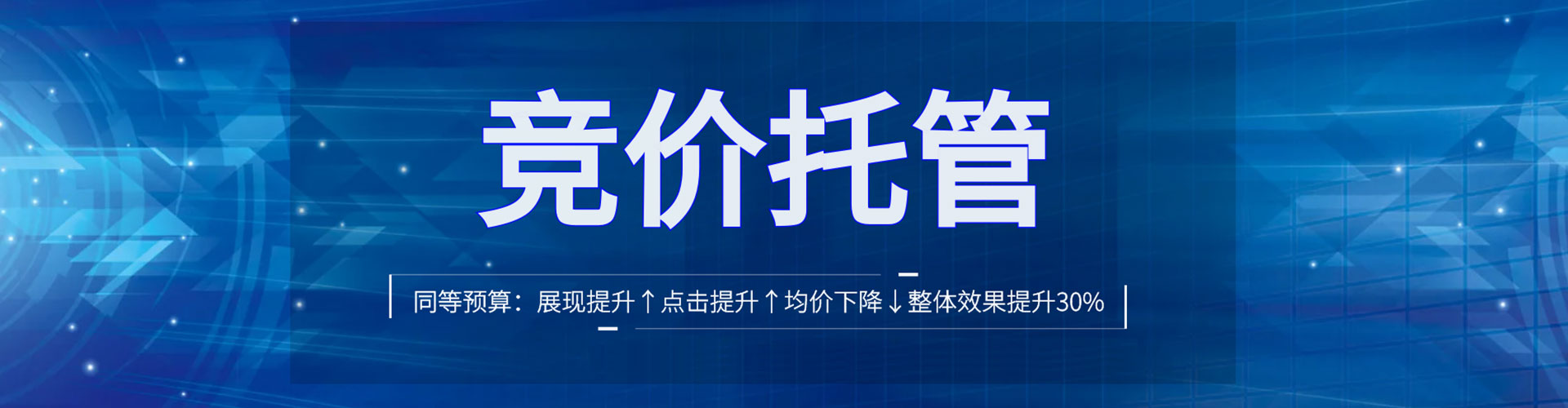 日喀则sem怎么做