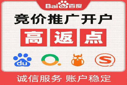 百度推广代理商如何助力企业品牌建设